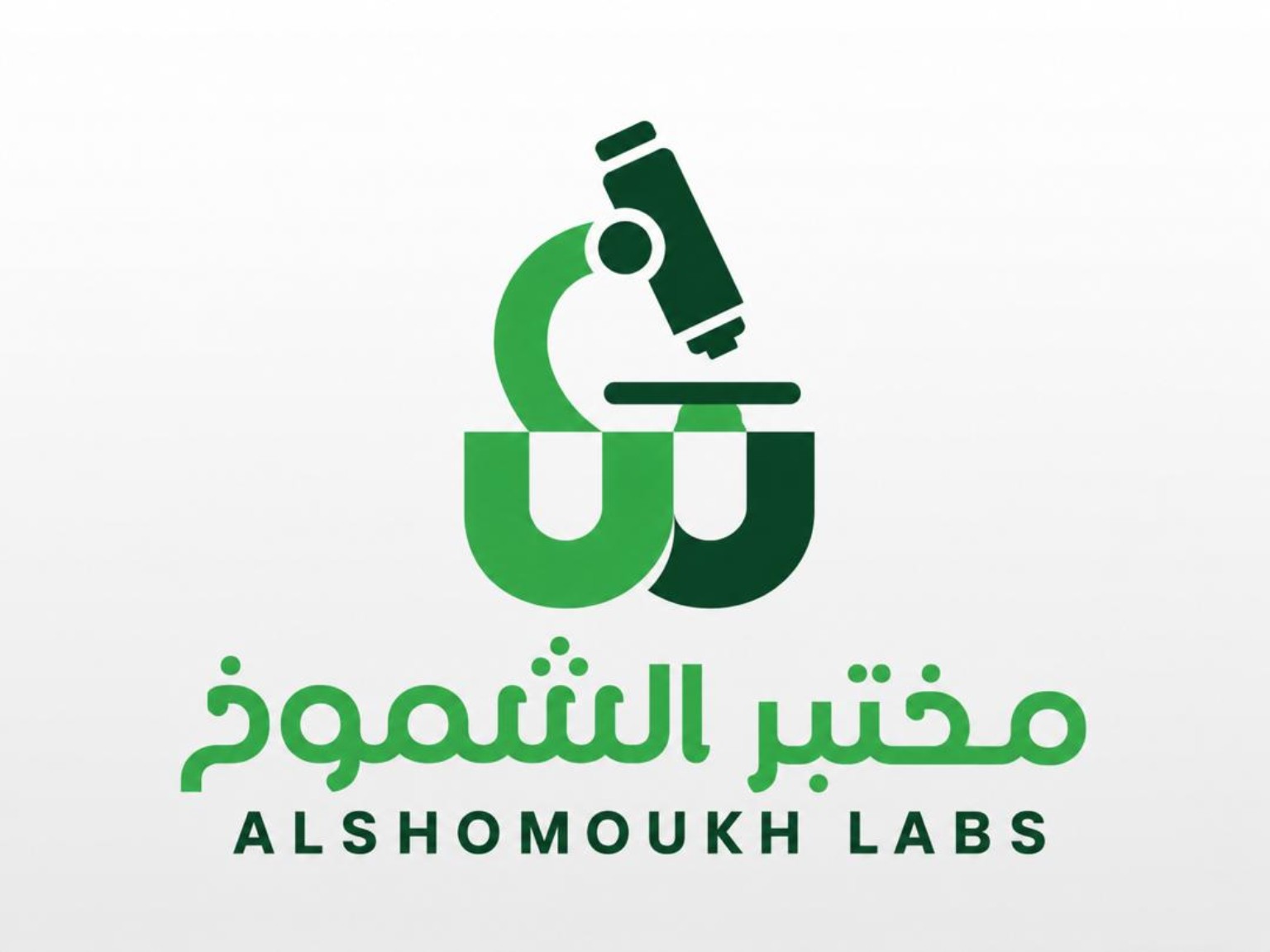 شعار مختبر الشموخ